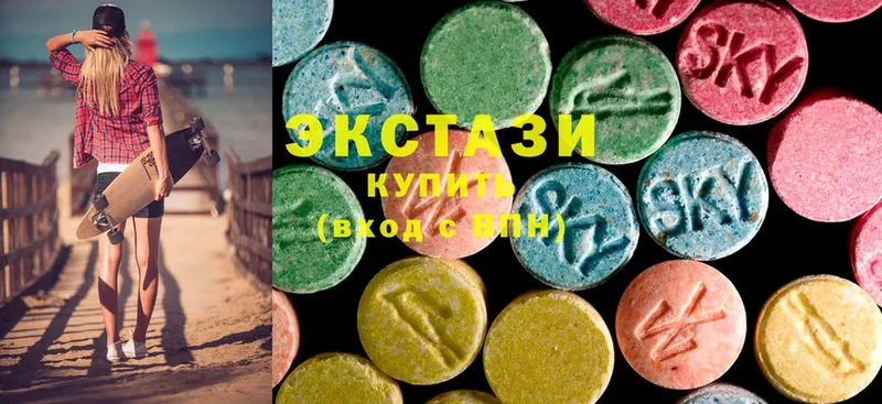 наркошоп  Гаврилов-Ям  Экстази 280 MDMA 